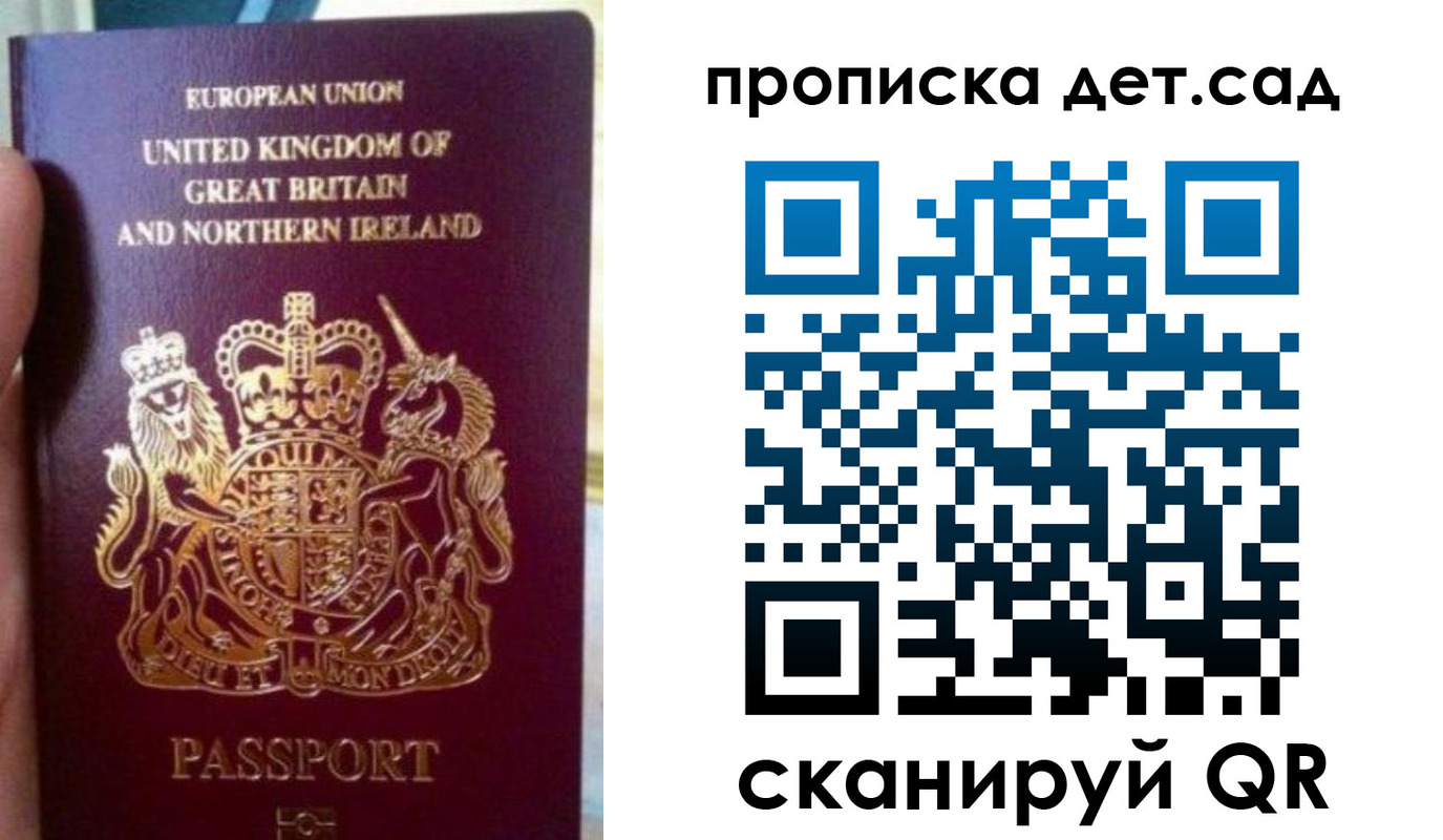 временная регистрация в Прокопьевске